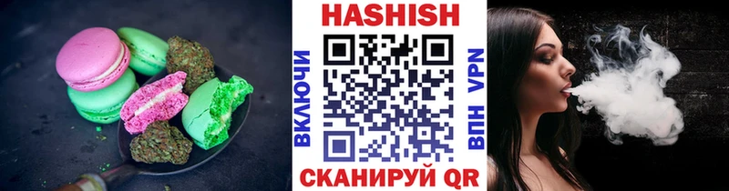Canna-Cookies марихуана  площадка наркотические препараты  Иланский  где купить  