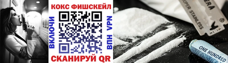 цены наркотик  Иланский  Кокаин 98% 