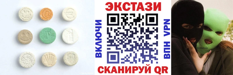 наркошоп  сайты даркнета официальный сайт  MEGA зеркало  Экстази MDMA  Иланский 