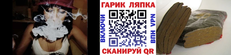 сколько стоит  мега сайт  ГАШИШ hashish  Иланский 