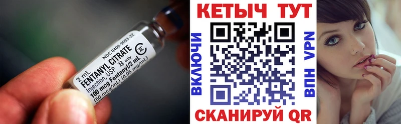 Кетамин ketamine Иланский