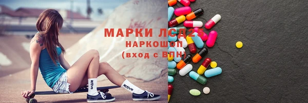 марихуана Дедовск