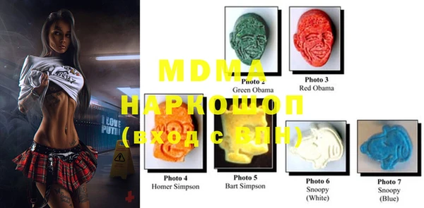 MDMA Абинск