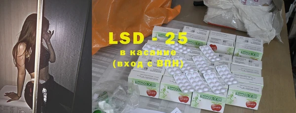 MDMA Абинск