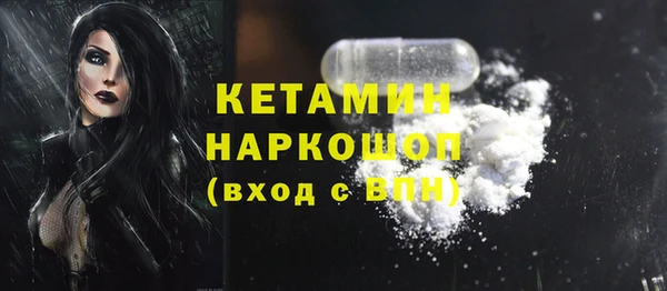 MDMA Абинск