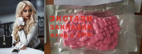 крисы Абаза