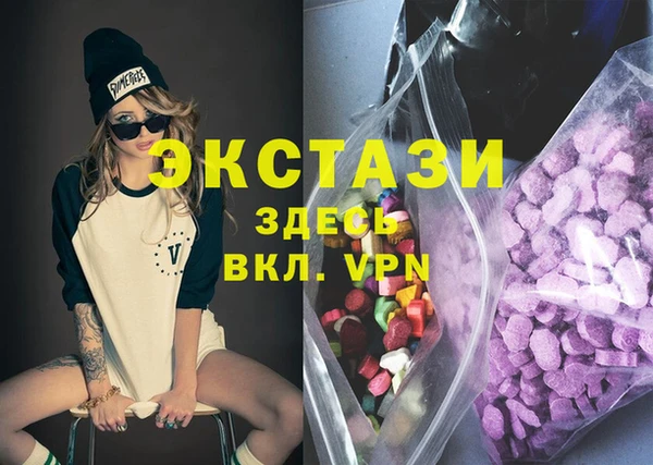 MDMA Абинск