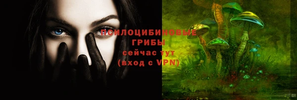гашишное масло Губаха