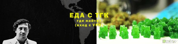 альфа пвп Грязовец