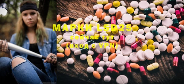 MDMA Абинск