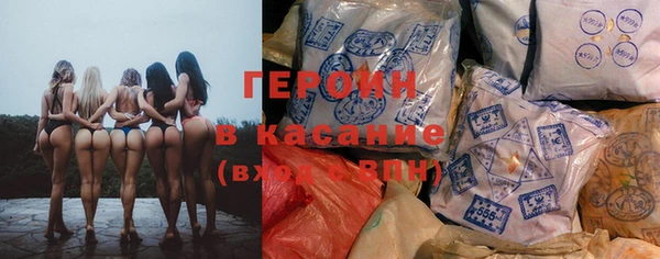 MDMA Абинск