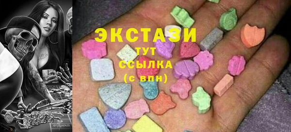 MDMA Абинск