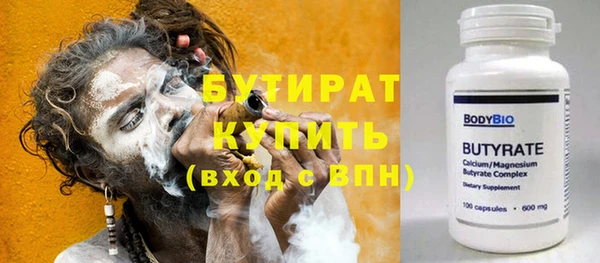 крисы Абаза