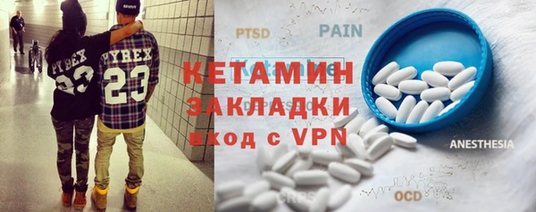 гидропоника Грязи