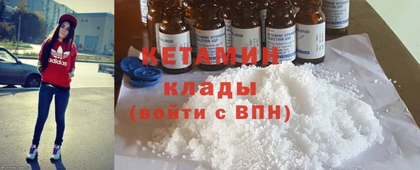 марихуана Дедовск