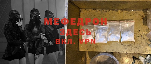 MDMA Абинск