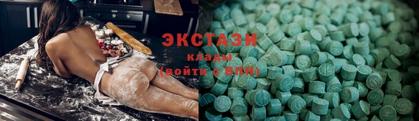 наркотики Дегтярск