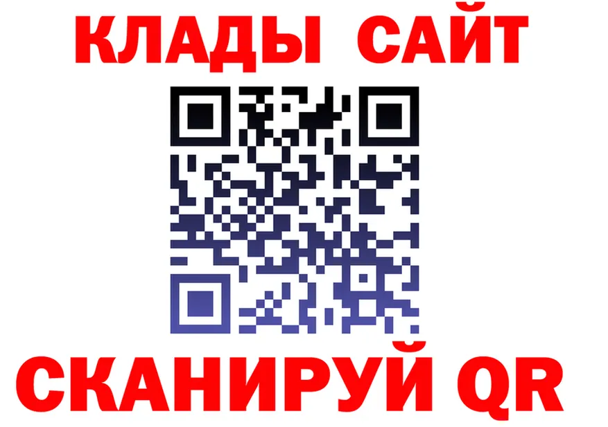 Метадон мёд зеркало площадка KRAKEN Иланский