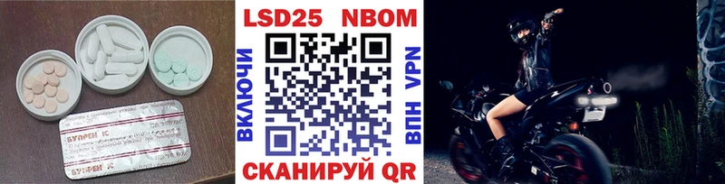 продажа наркотиков  Иланский  Лсд 25 экстази кислота 