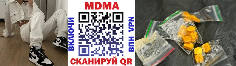 MDMA кристаллы где купить наркотик Иланский