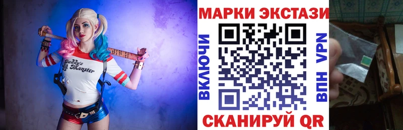 MEGA зеркало Иланский Марки N-bome 1,5мг