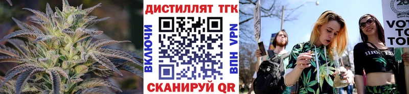 как найти закладки Иланский blacksprut зеркало Дистиллят ТГК гашишное масло